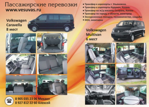 Авиаль