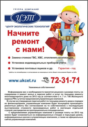 Цэт