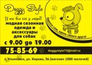 листовка