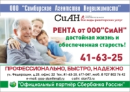 листовка