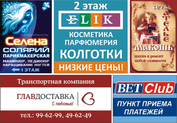 вывески