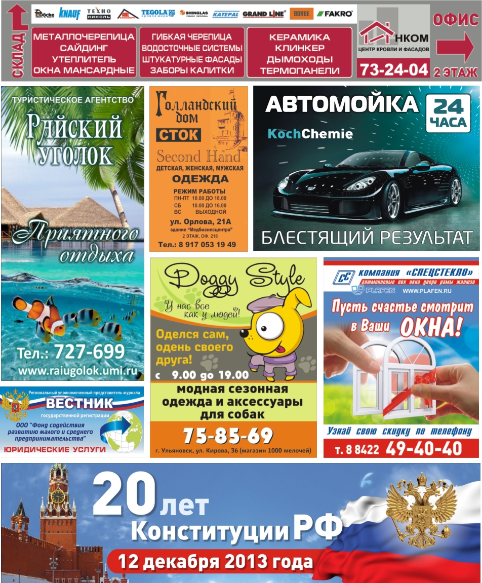 вывески