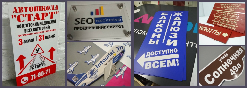 вывески